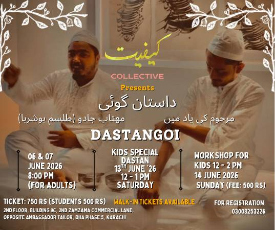 DastanGoi